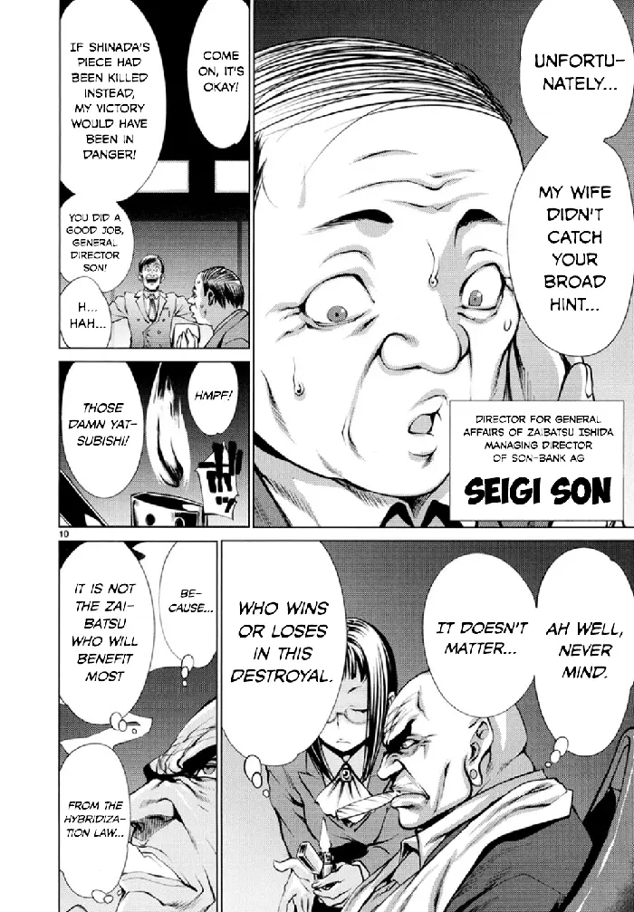 Killing Bites Chapter 21 image 10_optimized